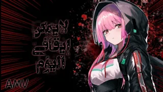 لايمكن إيقافي Unstoppable اغنيه اجنبيه أكثر من رائعة مترجمه AMV كين ماستر 2021 لأفضل مصمم Amv  لايمكن إيقافي Unstoppable اغنيه اجنبيه أكثر من رائعة مترجمه AMV كين ماستر 2021 لأفضل مصمم Amv