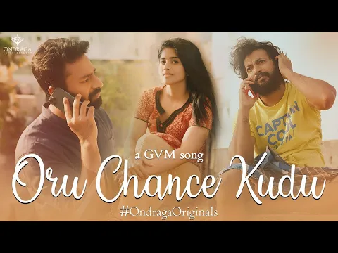 Oru Chance Kudu - YouTube