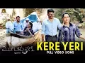 Download Lagu KERE YERI FULL SONG VIDEO|MUGULU NAGE| GANESH | SONU NIGAM| YOGARAJ BHAT| V HARIKRISHNA