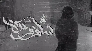 زياد الدساس وروان  سلف ودين                                         دندنها