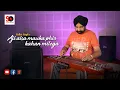 Lagu Aji Aisa Mauka Phir Kahan Milega | Hawaiian Guitar Instrumental | Balbir Singh | Studio Octave
