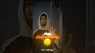 شافوني حسدوا مسموش       اكسبلور  مشاهدات  حالات واتس  لايك دندنها