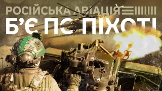Луганский погранотряд ГПСУ показал, как уничтожает российскую фронтовую авиацию под Сватово - 285x160