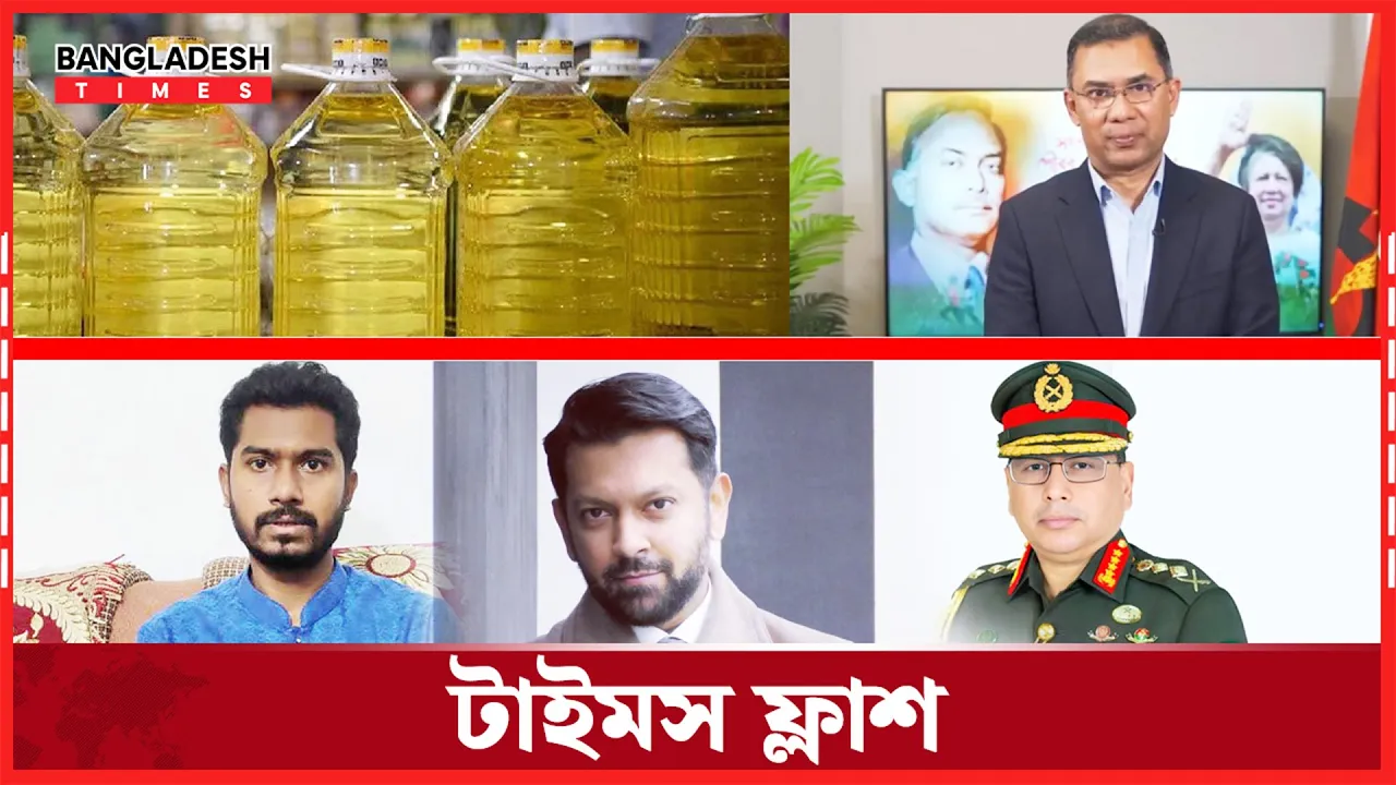 সম্ভাব্য প্রার্থীদের সঙ্গে কথা বলছেন তারেক রহমান