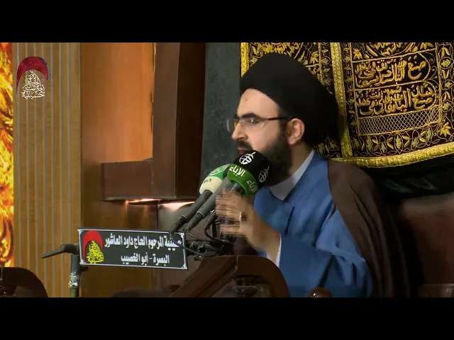 ⁣السيد يرد على من انتقده - السيد محمد رضا شرف الدين الموسوي  - ليلة6 من رمضان 1442 هجري