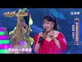 20260801《⭐️超級冰冰Show⭐️》EP122 珊瑚戀💘 / 翁倩玉