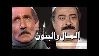 موسيقى المال والبنون للموسيقار ياسر عبد  الرحمن دندنها