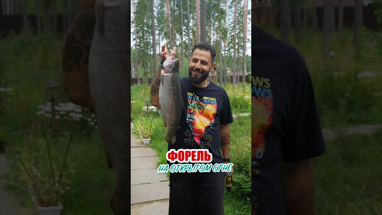 Форель по-фински