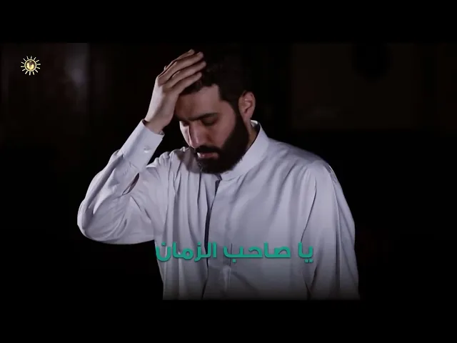 ⁣جابوا سيرتك - ميرزا محمد القلعاوي