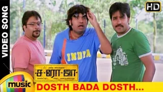 saroja tamil movie dosth bada dosth video song shiva premji yuvan mango music tamil