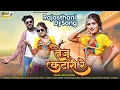 Download Lagu तेज कटारी | tej Katari Song | Rajasthani hit Song mohit dewara | Mahendra Garg | Pooja Chouhan