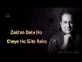 Zakhm Dete Ho - Lyrics | Lal Ishq - Lyrics Full song | Rahat Fateh Ali Khan | MUSIC WORLD