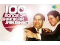 Lagu Top 100 songs of Shankar Jaikishen | शंकर जयकिशन के 100 गाने | HD Songs