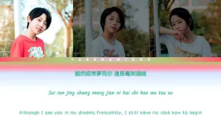 Download BOYSTORY MINGRUI, shu yang, zeyu.你要的爱 Lyrics. MP3