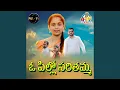Download Lagu O Pillo Sarithamma