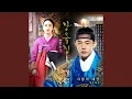 Download Lagu 사랑의 계절