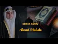 Download Lagu (Murottal) Merdu | Ahmad Misbahi | Surat Yasin 2022