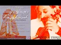 Download Lagu همراه با داود اردلان - راهپیمایی برای کنسرت کورش بزرگ