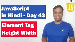 Get Element Height and Width Step by Step JavaScript Tutorial Day 43