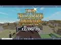Your Bizarre Adventure TRAILER