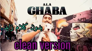                               بدون كلام زايد             دندنها