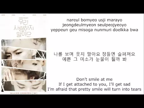 Download MP3 BIGBANG - 우리 사랑하지 말아요 (LET'S NOT FALL IN LOVE) LYRICS [ROM/HANG/SUB. ENG]