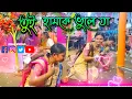Download Lagu Tu humke Bhule Ja |Sad Song | তুই হামকে ভুলে যা | Sad Song ||