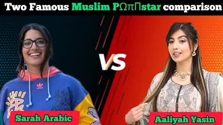 Comparison between Two famous Actress Sarah Arabic Aaliyah Yasin Sarah Arabic vs Aaliyah Yasin