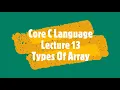 LECTURE 13 CORE C LANGUAGE TYPES OF ARRAY ONE DIMENSIONAL TWO DIMENSIONAL MULTI-DIMENSIONAL