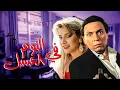 Download Lagu فيلم \