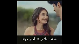 سألتني ما هو الحب بالنسبة إليك دندنها