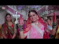 Yeh Galiyan Yeh Chaubara Song 8K - हर बेटी की विदाई पर आंखें नम कर देने वाला गीत | Padmini Kolhapure