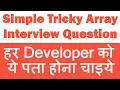 Simple Tricky Array Interview Question Every Developer Should Know This