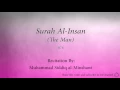 Download Lagu Surah Al Insan The Man   076   Muhammad Siddiq al Minshawi   Quran Audio