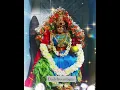 Download Lagu aadi masam amman song / tamil Devotional song/WhatsApp tamil status