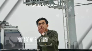 الله الله يجملك  ورس ستار دندنها