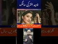 Download Lagu Naheed Akhtar’s Birthday