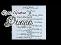 Download Lagu Syair Puasa !! orang Madura pasti sering denger SYAIR ini ketika mau berangkat taraweh
