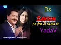 Download Lagu सांसों के बिन जी सकता हूं तुझ बिन जी ना पाऊंगा