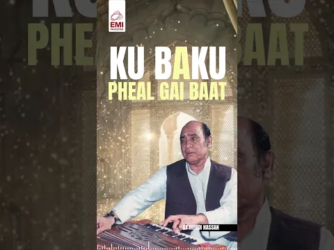 Ku Baku Pheal Gai Baat | Parveen Shakir x Mehdi Hassan | Original Ghazal | EMI Pakistan