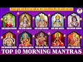 Download Lagu 10 MOST POWERFUL MANTRAS TO IMPROVE YOUR LIFE | आपके दिन की सही शुरुआत करने के 10 मंत्र