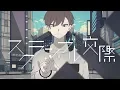 Download Lagu DECO*27 - スクランブル交際 feat. 初音ミク