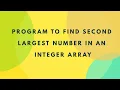 Java program to find second largest number in an integer array Hindi