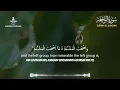 Download Lagu Susah Tidur? Dengarkan Ayat Suci AlQuran Pengantar Tidur | Ruqyah Susah Tidur