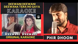 diwani diwani karaoke first love letter lata mangeshkar s p balasubrahmanyam with lyrics