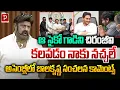 Download Lagu Hindhupur MLA Balakrishna Sensational Comments On YS Jagan | Chiranjeevi | Telugu Popular TV