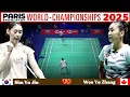 Download Lagu [WS-R64] 심유진 vs 원유장 | 배드민턴 BWC 2025