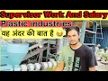 Supervisor work and salary in plastics industry Cipet engineering work in company