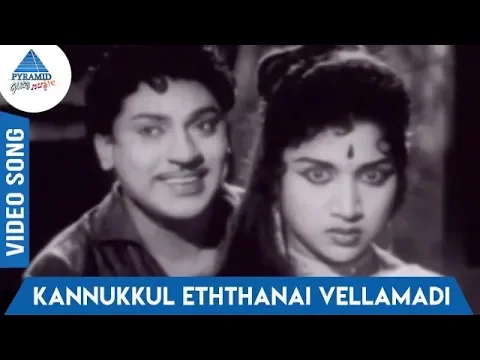 Kannukkul Ethanai Vellamadi - YouTube