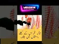 Download Lagu Surah Nuh Ayat 20 #quran #surahnuh